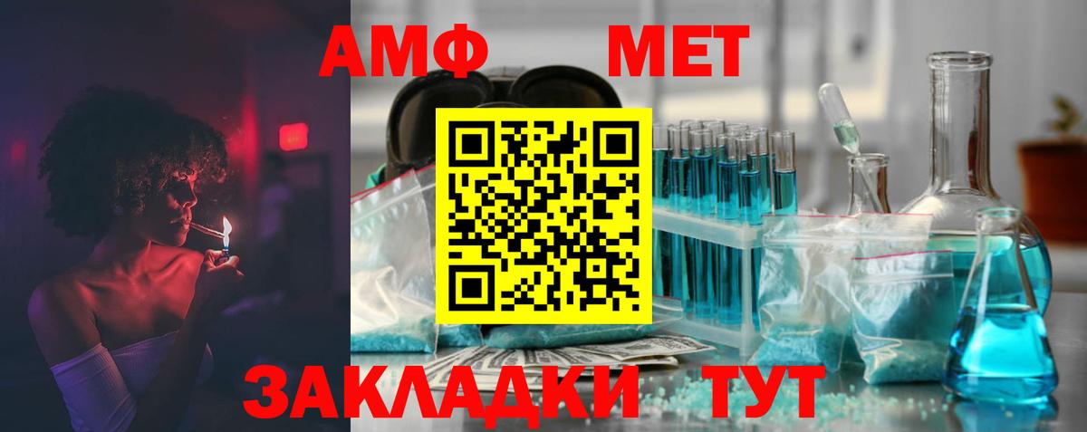 Сосновый Бор  АМФ Premium  АМФ  Вход с VPN 