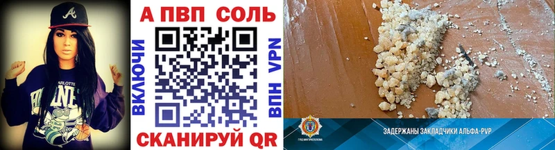 Alpha-PVP СК  где купить   Сосновый Бор 