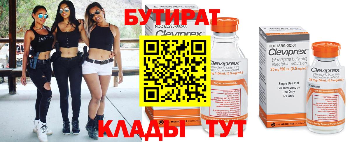 Сосновый Бор  МАРИХУАНА  КОКАИН  Вход с VPN  Меф кристаллы  Гашиш  ЭКСТАЗИ 