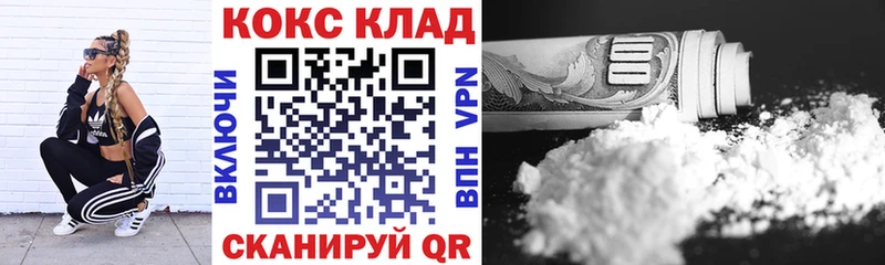 наркотики  omg зеркало  Кокаин 99%  Сосновый Бор 