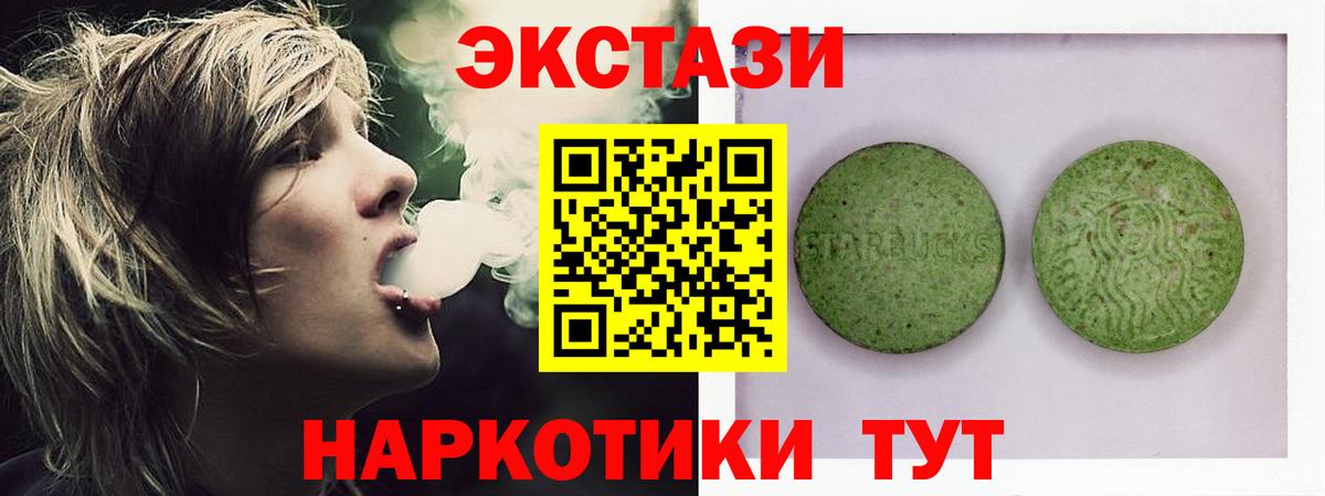 ЭКСТАЗИ TESLA Сосновый Бор