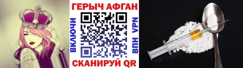 Героин белый блэк спрут darknet клад Сосновый Бор