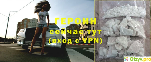 скорость mdpv Алзамай