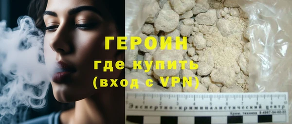 герыч Алексин