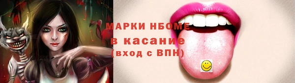 скорость mdpv Алзамай