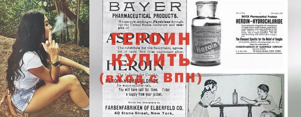 винт Алексеевка