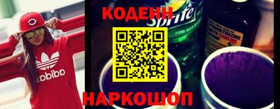 героин Канаш