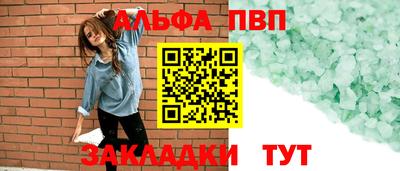 героин Канаш