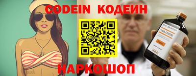 героин Канаш