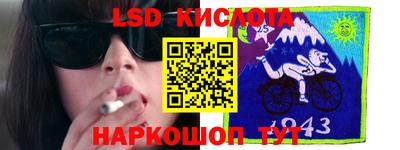 экстази Кандалакша