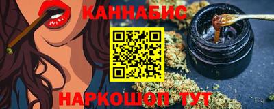 героин Канаш