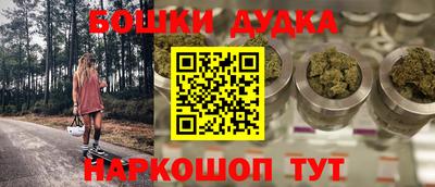 экстази Кандалакша