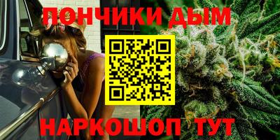 героин Канаш