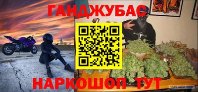 экстази Кандалакша