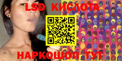 героин Канаш