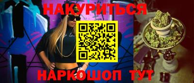 героин Канаш