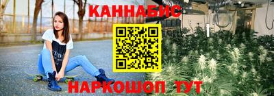 героин Канаш