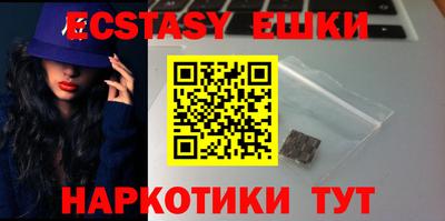 экстази Кандалакша