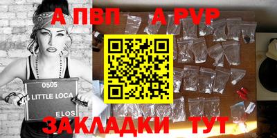 героин Канаш
