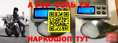 героин Канаш