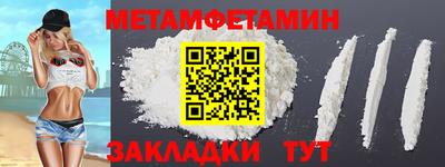 экстази Кандалакша