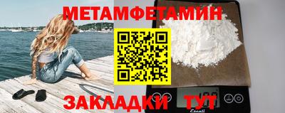 экстази Кандалакша
