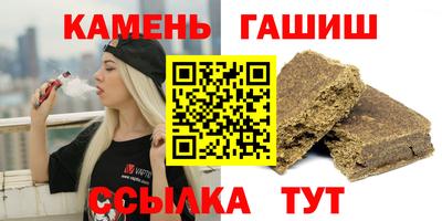 героин Канаш