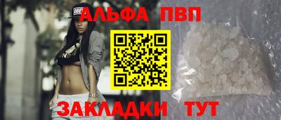 экстази Кандалакша