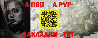 экстази Кандалакша