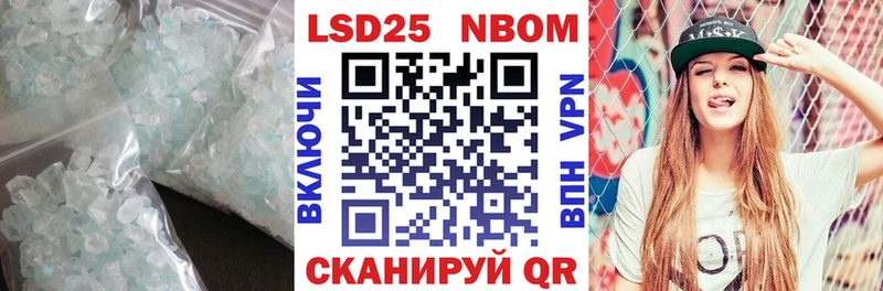 Лсд 25 экстази кислота  Сосновый Бор 