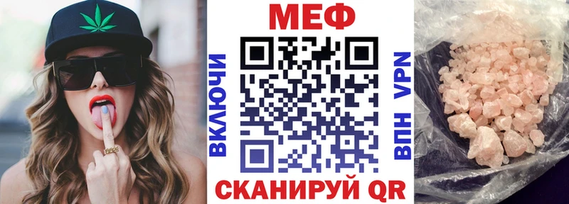 Мефедрон мука  где продают   Сосновый Бор 
