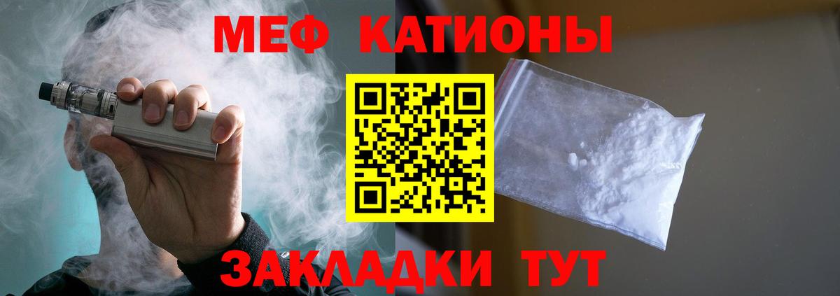МЕФ мука Сосновый Бор