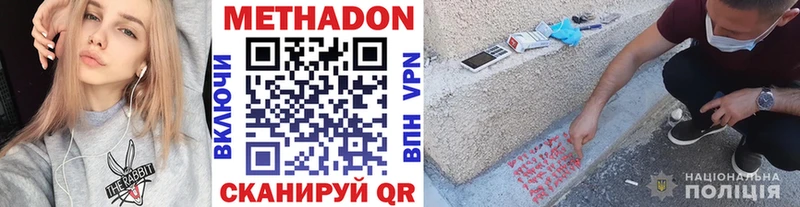 кракен зеркало  что такое наркотик  Сосновый Бор  Метадон кристалл 