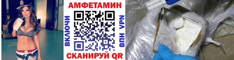 где найти наркотики  Сосновый Бор  блэк спрут как войти  МЕТАМФЕТАМИН витя 