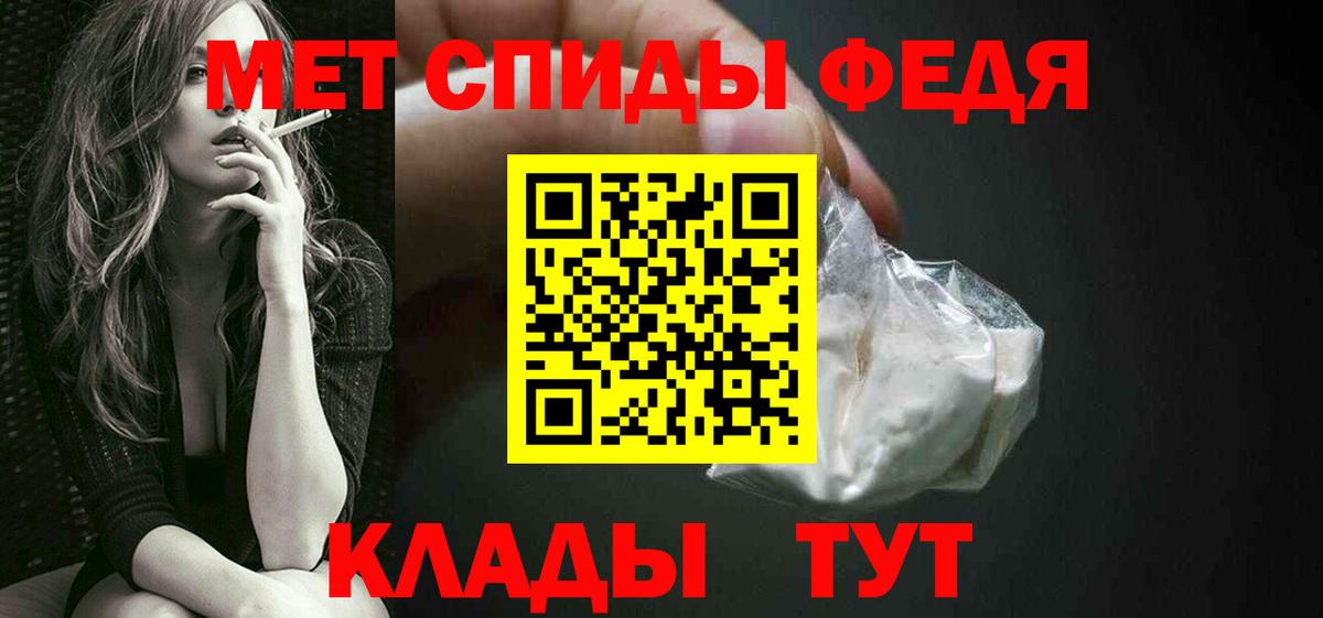 Метамфетамин Декстрометамфетамин 99.9%  Вход с VPN  Сосновый Бор 