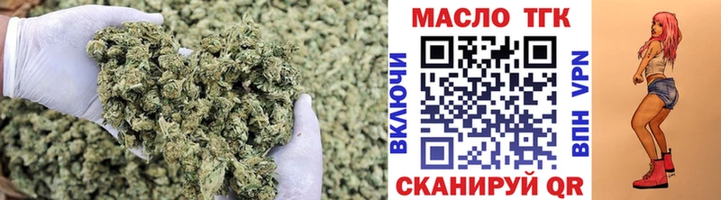 даркнет официальный сайт  дарнет шоп  Сосновый Бор  ТГК концентрат 