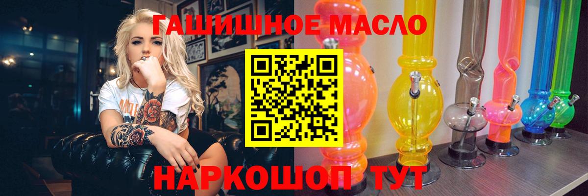 ТГК вейп с тгк  Вход с VPN  Сосновый Бор 