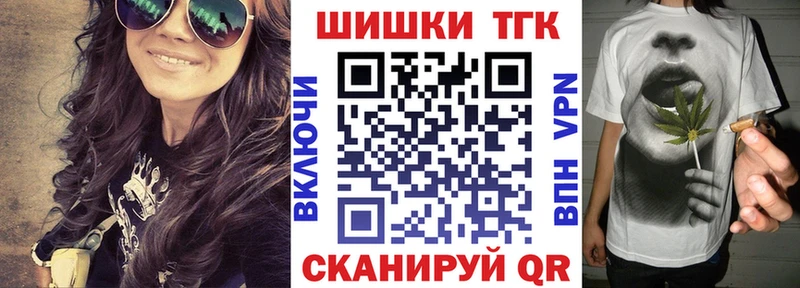 МАРИХУАНА Bruce Banner  купить наркотики сайты  Сосновый Бор 