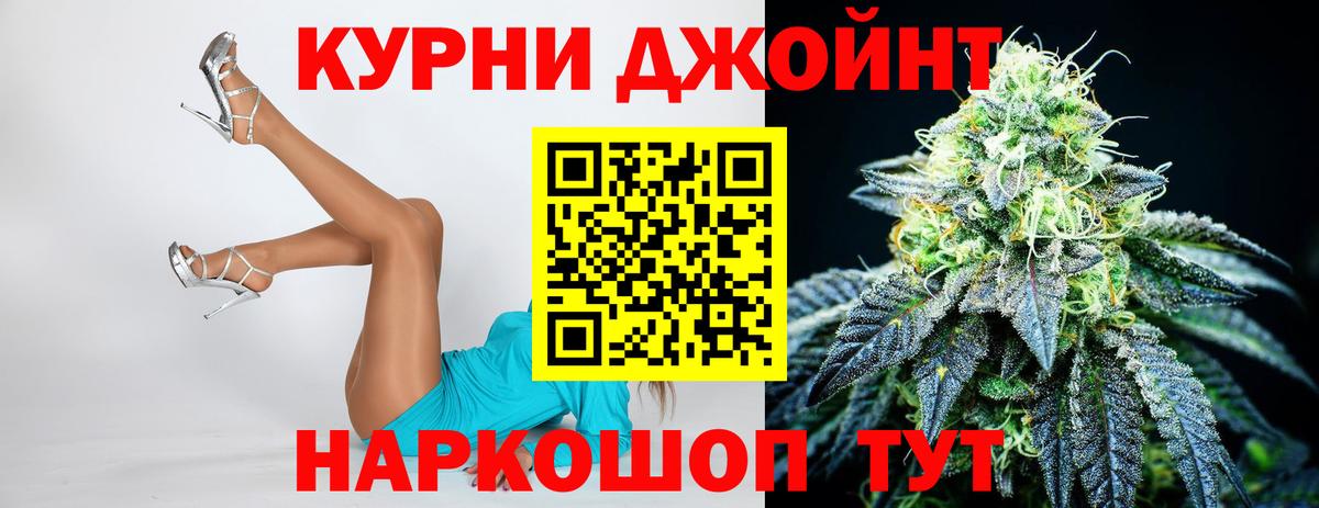 МАРИХУАНА Ganja  Канабис LSD WEED  Сосновый Бор  Марихуана индика  Канабис Amnesia  Вход с VPN 